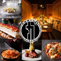 大宮 居酒屋 同窓会におすすめ 3 000円以内 おすすめ人気レストラン ぐるなび