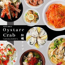 大宮 女子会におすすめ 5 000円以内 おすすめ人気レストラン ぐるなび 大宮 女子会におすすめ 5 000円以内 おすすめ人気レストラン ぐるなび