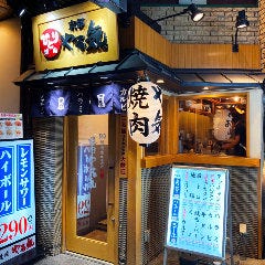 ひとり焼肉やる気 四条通り店