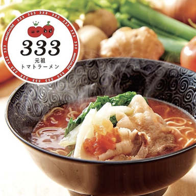 元祖トマトラーメン 三味(333)十日えびす店_トマトの常識を覆す一杯!
