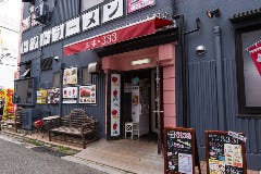 元祖トマトラーメン 三味（333）十日えびす店