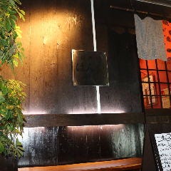 はんや 宝塚南口店 