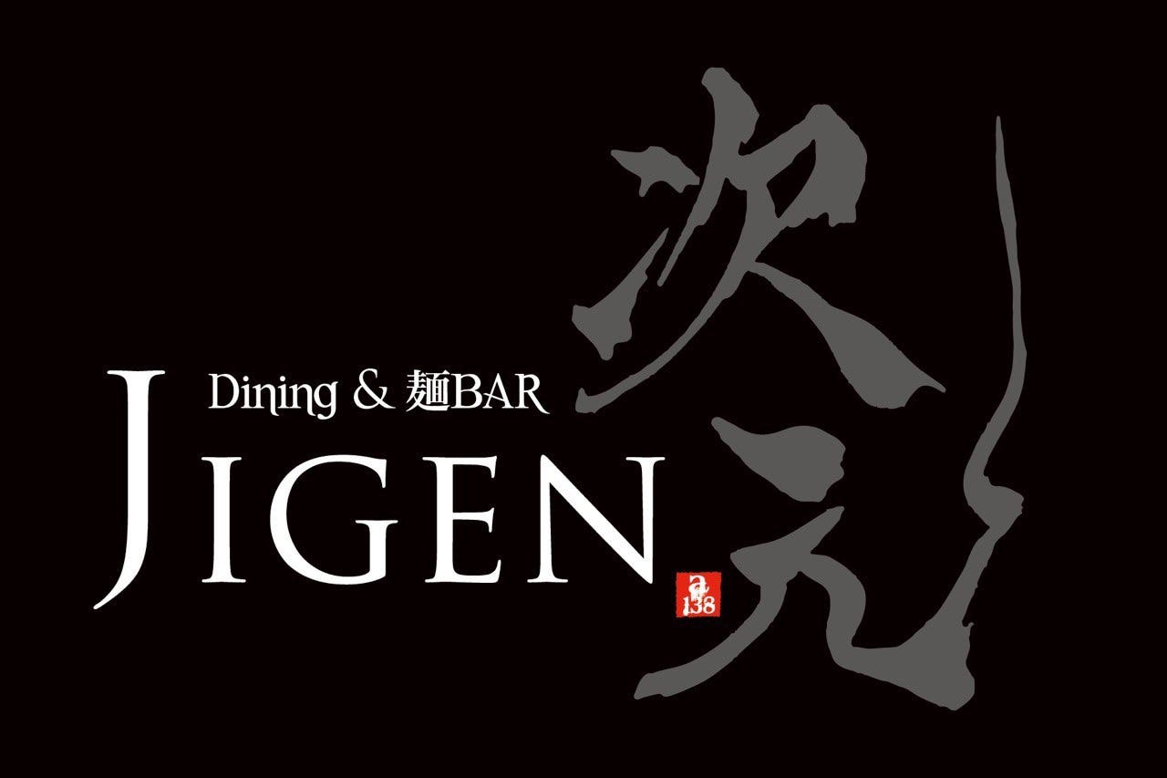 jigen