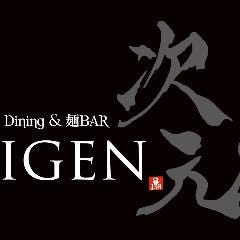 jigen