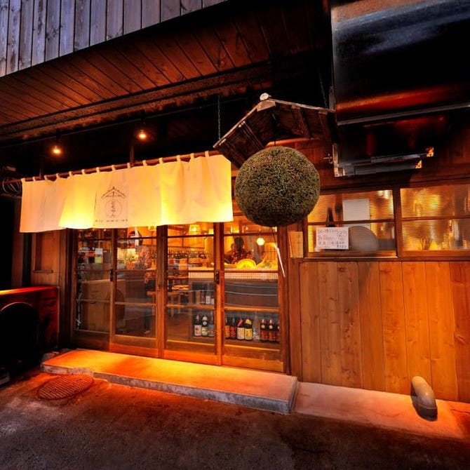ともやん 仙台 居酒屋 ぐるなび