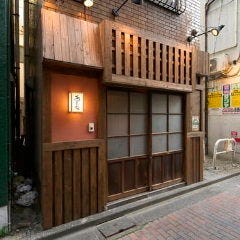 少人数貸切×個室居酒屋 ありまン家 立川