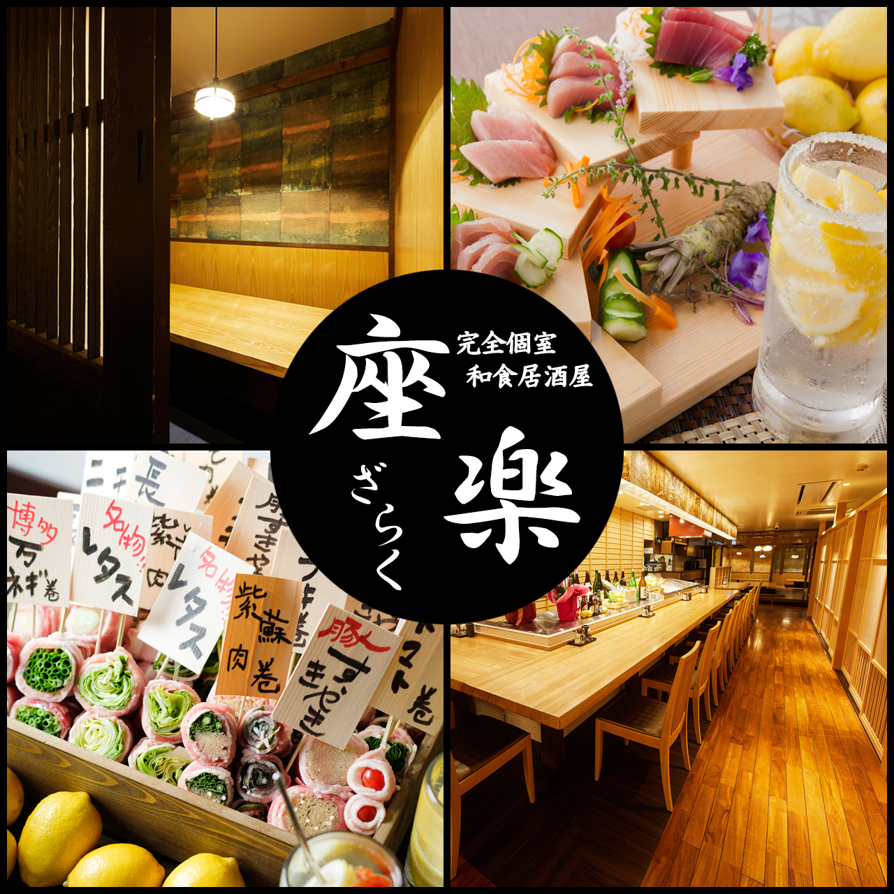 上野駅周辺のおすすめ居酒屋 5件 Goo地図 上野駅周辺のおすすめ居酒屋 5件 Goo地図