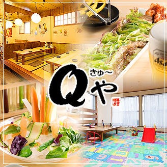 美味しいお店が見つかる 東村山の食事 ディナーでおすすめしたい人気レストラン ぐるなび