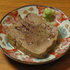 茹で牛たん【数量限定】