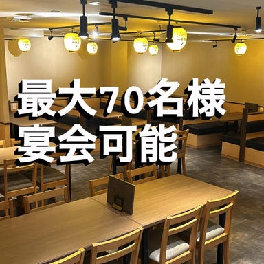 寿司酒場あんやと裏片町店 ‐北陸の幸と金沢おでん‐_店舗貸切(最大70名様まで収容可能)