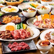【昼】焼肉ジンギスカンW食べ放題＜全47品＞70分　 3,480円（税込）