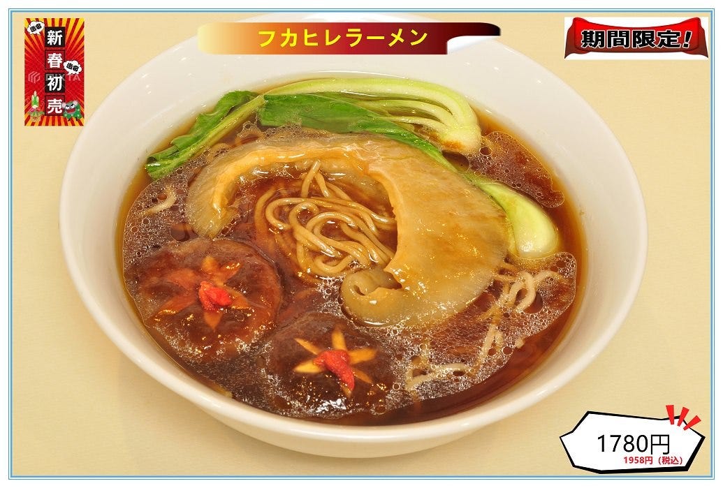 茨城県牛久市のおすすめ中華料理 15件 Goo地図