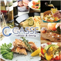 GASSE 貸切×ダイニングバー 