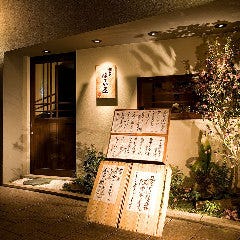 博多 ほてい屋