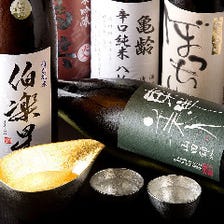 九州の美味しい料理に合わせて銘酒を