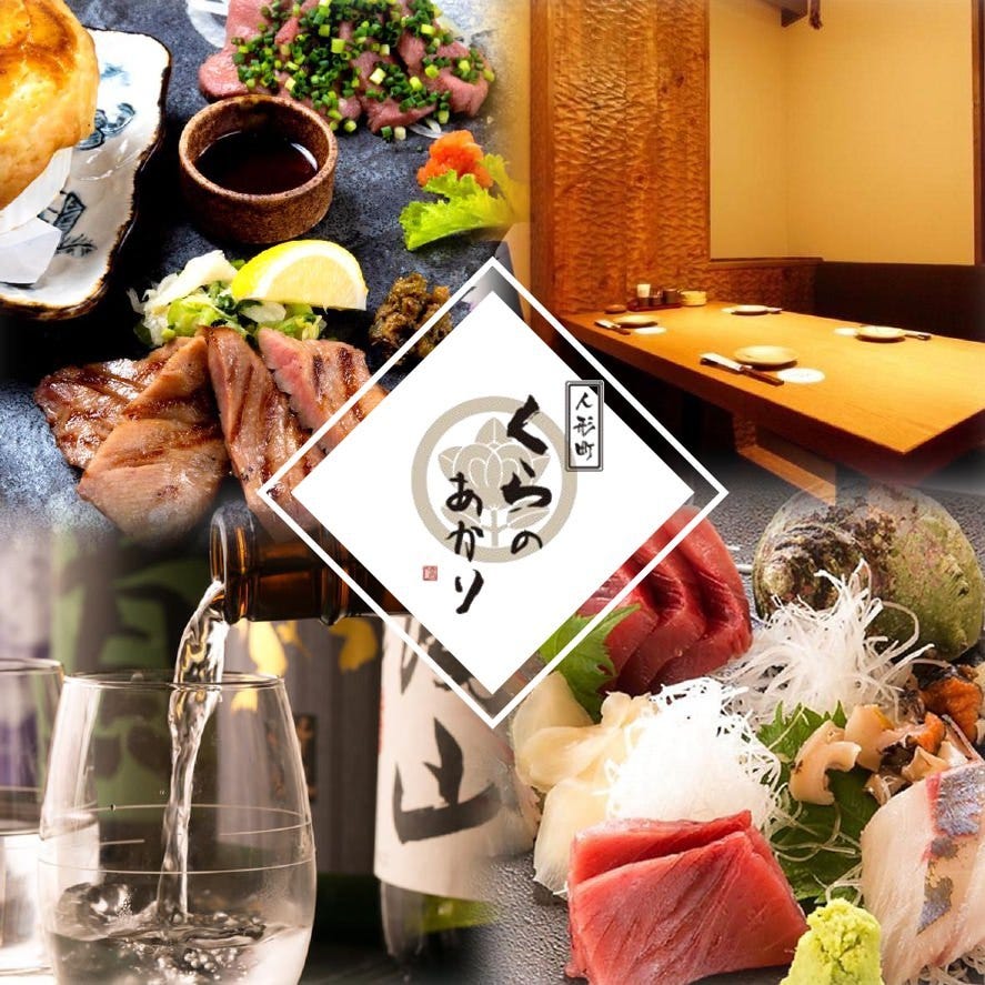 高 栄町 千葉 居酒屋 創作料理 Goo地図 高 栄町 千葉 居酒屋 創作料理 Goo地図