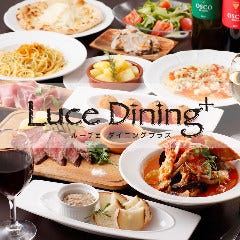 カジュアルダイニング Luce Dining＋ ‐ルーチェ‐