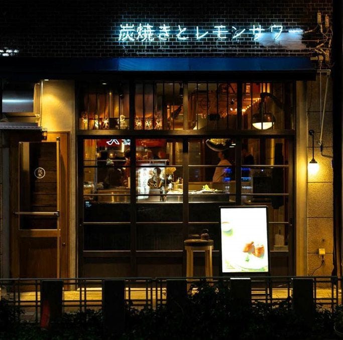 炭と檸檬 白黒 東岡崎 居酒屋 ビアレストラン Goo地図 炭と檸檬 白黒 東岡崎 居酒屋 ビアレストラン Goo地図