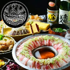 個室居酒屋 わら焼き×握らな寿司 十八番舟 岐阜駅前店 