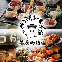 横浜 子連れ 赤ちゃんok デートにおすすめ おすすめ人気レストラン ぐるなび