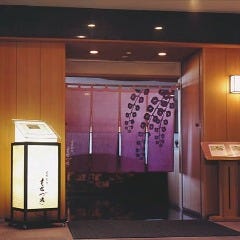 高層和食レストラン