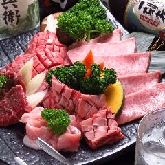 炭火焼肉 牛ライフ