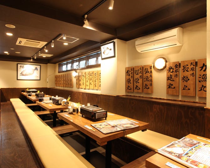 海鮮問屋 孝進丸 越谷 居酒屋 ぐるなび 海鮮問屋 孝進丸 越谷 居酒屋 ぐるなび