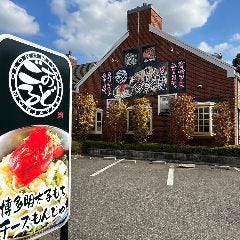 お好み焼きもんじゃ焼き ごぉるど 