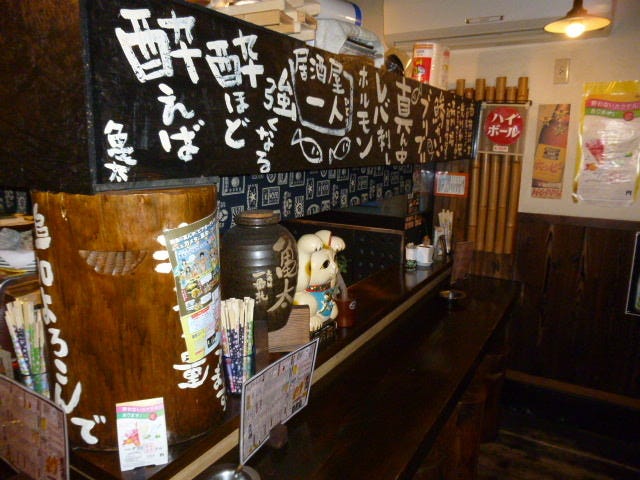 亀太 西条 東広島 居酒屋 ぐるなび