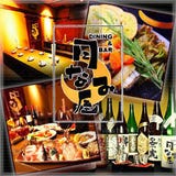 大船の3時間以上飲み放題付きの宴会 パーティー おすすめコース ぐるなび人気レストラン 大船の3時間以上飲み放題付きの宴会 パーティー おすすめコース ぐるなび人気レストラン