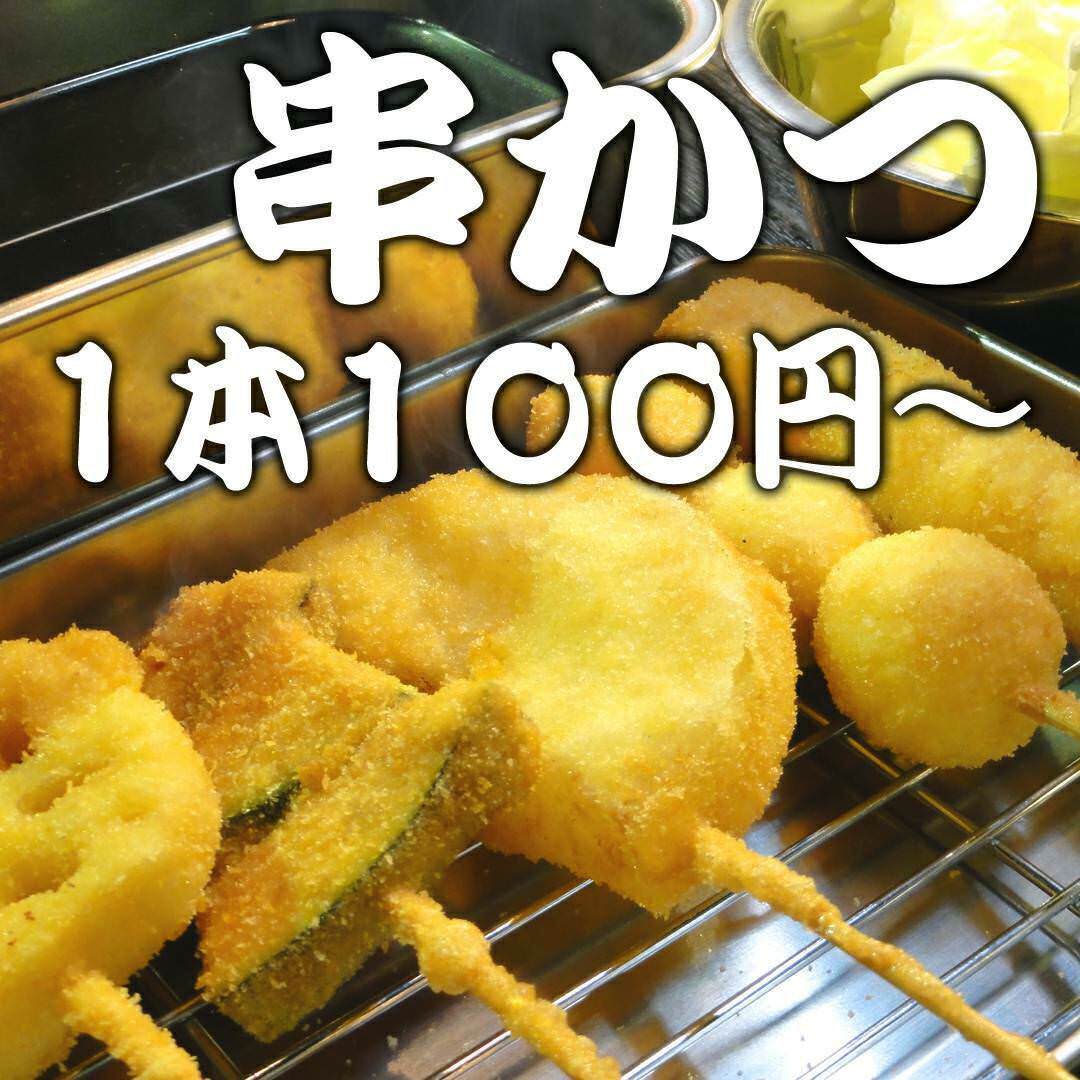 江曽島駅周辺のおすすめ居酒屋 16件 Goo地図