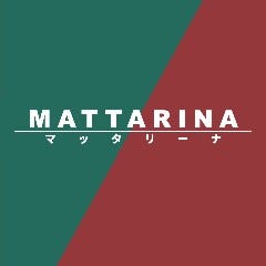 マッタリーナ