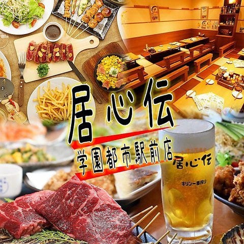兵庫県神戸市西区のおすすめお好み焼き 鉄板焼き 35件 Goo地図 兵庫県神戸市西区のおすすめお好み焼き 鉄板焼き 35件 Goo地図