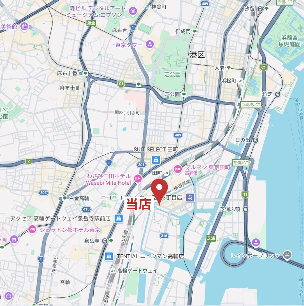 田町・三田駅至近！東京タワーや高輪ゲートウェイシティ観光後のお食事に最適な立地です。