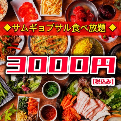 美味しいお店が見つかる 天王寺 新世界 住吉のアジア エスニック料理でおすすめしたい人気のお店 ぐるなび