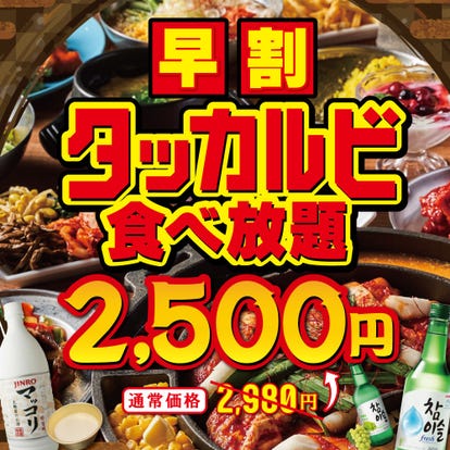 人気の美味い店 天王寺の居酒屋でおすすめ 完全個室 飲み放題など ぐるなび 人気の美味い店 天王寺の居酒屋でおすすめ 完全個室 飲み放題など ぐるなび