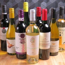 ソムリエ厳選グラスワインの種類豊富