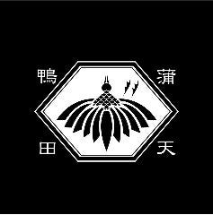 蕎麦前 新サカバカジロ