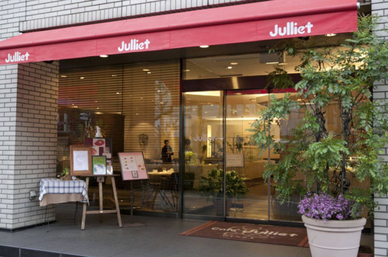 Salon de Julliet（サロンドジュリエ）