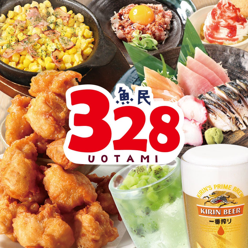 21年 最新グルメ 北習志野にある唐揚げが食べられる恩師絵 レストラン カフェ 居酒屋のネット予約 千葉版 21年 最新グルメ 北習志野にある唐揚げが食べられる恩師絵 レストラン カフェ 居酒屋のネット予約 千葉版