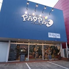 大衆ビストロPA9PA9