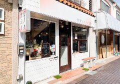 食堂シノノメ