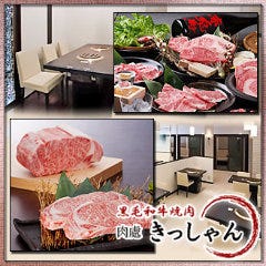 難波で完全個室があるレストラン 居酒屋 飲食店 難波で完全個室があるレストラン 居酒屋 飲食店