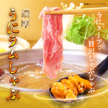 人気店が見つかる 池袋のすき焼きでおすすめしたい人気のお店 ぐるなび