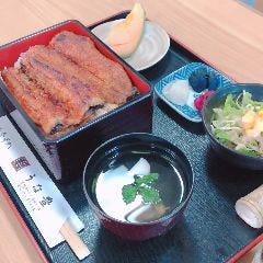 うな豊