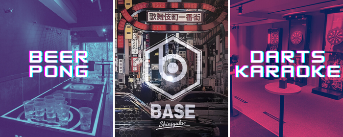ダーツ＆ビアポン BASE1 新宿店