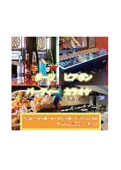 ダーツ＆ビアポン BASE1 新宿店 