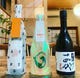 新政、十四代、而今などレアな日本酒もご用意…！