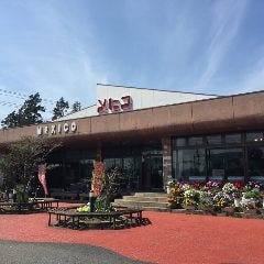 シーフードレストランメヒコ 守谷フラミンゴ館
