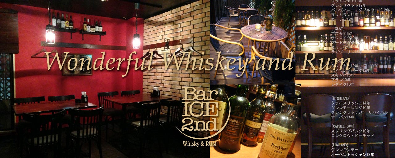 Bar ICE 2nd